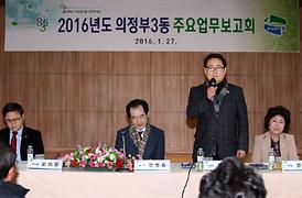 활발한 의정활동 전개