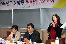 활발한 의정활동