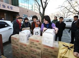 따뜻한 사랑나눔 실천 