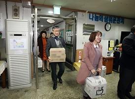 따뜻한 사랑나눔 실천 