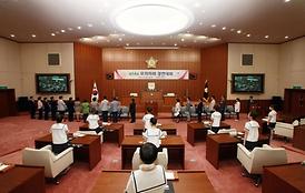 제14회 모의의회 경연대회