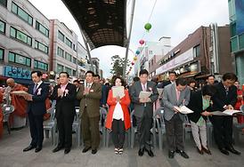 부처님오신날 봉축법요식