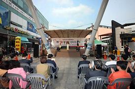 제14회 청소년종합예술제