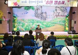 활발한 의정활동