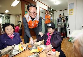 더불어 함께하는 행복한 세상