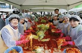 김장나누기 행복곱하기