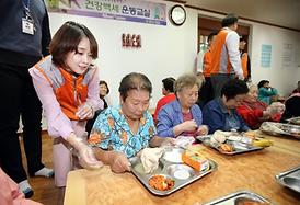 더불어 함께하는 행복한 세상 만들기