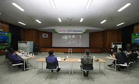 의정부시 통합방위협의회