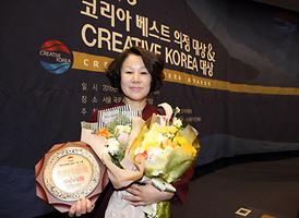 코리아 베스트 의정대상 수상