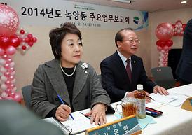 동 주요업무보고