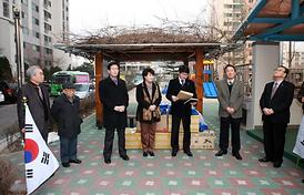 나라사랑 태극기 전달식