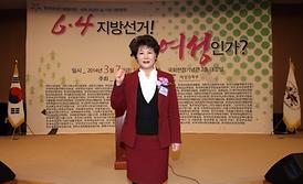 여성 정치참여 확대 결의대회