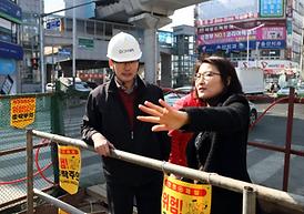 2014년도 해빙기 안전지도점검