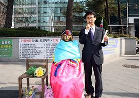 일본 아베 정권의 위안부 망언 규탄결의