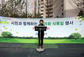 제69회 식목일행사