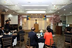 제6대 의정부시의회 폐회연