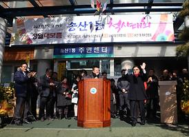 활발한 의정활동