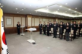 2017년 의회 시무식 개최 