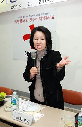 2013년도 동사무소 업무보고