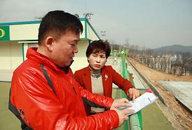 2013년 해빙기 안전지도점검