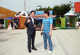 대한민국 녹색에너지 체험관 방문