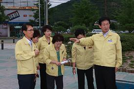 집중호우 피해지역 현장점검