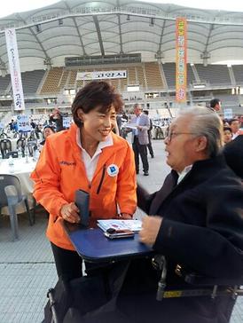 제32회 전국장애인체육대회 개막식 참석