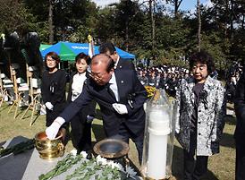 자유수호 희생자 합동 위령제