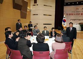 YG그로벌 K-POP 클러스터 투자유치 협약식 