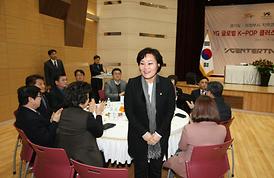 YG그로벌 K-POP 클러스터 투자유치 협약식 