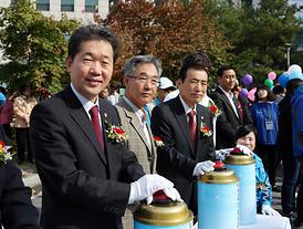 제6회 장애인어울림마라톤대회