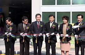 문향재(聞香齋)개관 기념식