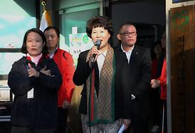 의정부시 장애인인권센터 개소식