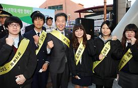 학교폭력 예방 합동 켐페인