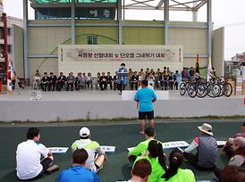 제20회 씨름왕선발 및 그네뛰기대회