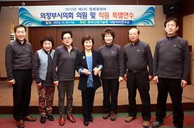 행정사무감사대비 의원 특별연수