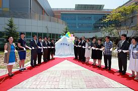 송민학교 개교 기념식