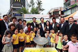 2013년 사랑의 점심 나누기 성금모금 행사