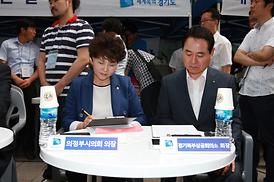 찾아가는 도민안방