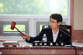 제226회 제1차정례회