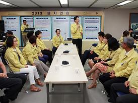 2013년 을지연습장 방문