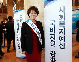 지방분권 촉진 전국 광역, 기초의회 의원 결의대회