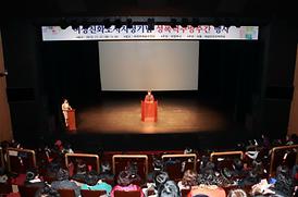 여성친화도시 지정 기념 성폭력 추방주간 행사