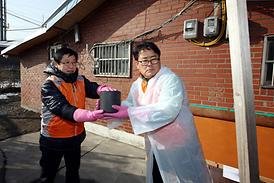 소외된 이웃과 따뜻한 사랑나눔 실천 