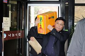 함께하는 사랑나눔실천