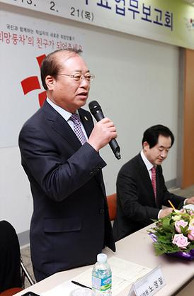 2013년도 동사무소 업무보고