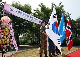 노르웨이 육군이동외과병원 기념비 제막식