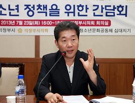 청소년문화공동체 십대지기 간담회