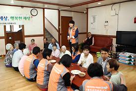 의정부시의회 자원봉사