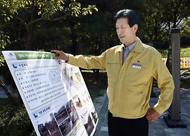 제228회 의회임시회 행정감사대비 현장방문